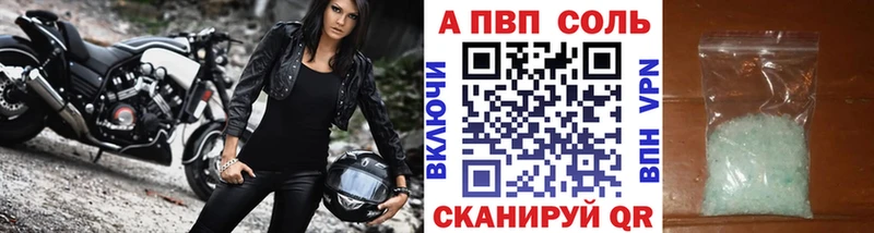 A PVP VHQ  Фёдоровский 