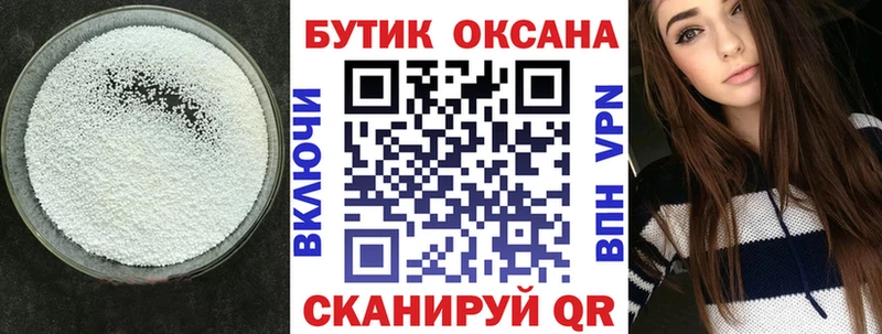 БУТИРАТ оксана  цена   МЕГА ссылка  Фёдоровский 