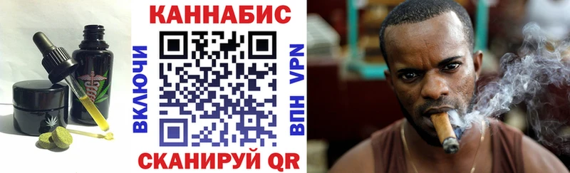 где продают   Фёдоровский  Еда ТГК марихуана 