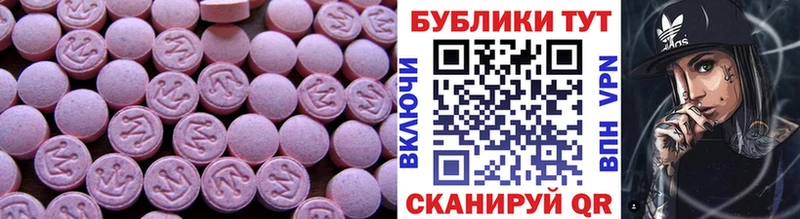 ЭКСТАЗИ таблы  Фёдоровский 