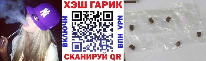 даркнет сайт Фёдоровский ГАШ ice o lator