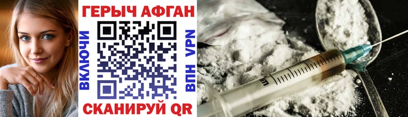 где продают наркотики  Фёдоровский  дарк нет наркотические препараты  ГЕРОИН Heroin 