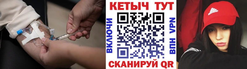 закладки  Фёдоровский  Кетамин VHQ 
