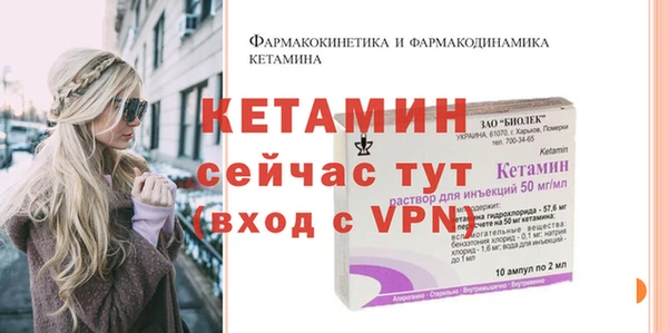 метамфетамин Белокуриха