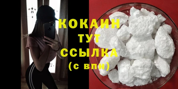 метамфетамин Белокуриха