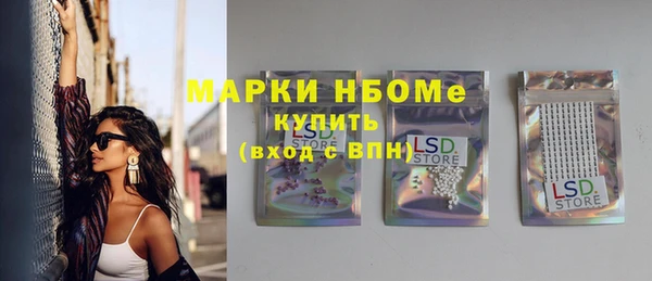 наркотики Беломорск