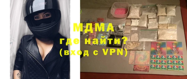 метамфетамин Белокуриха