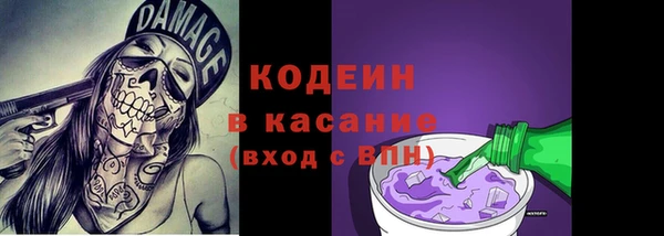 наркотики Беломорск