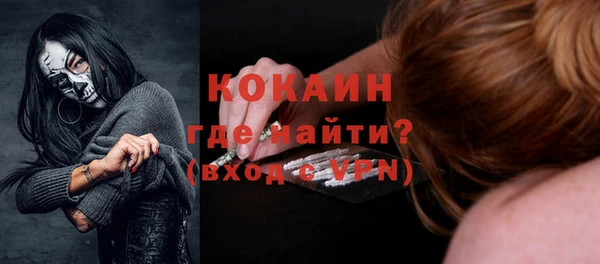 метамфетамин Белокуриха
