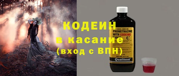 метамфетамин Белокуриха