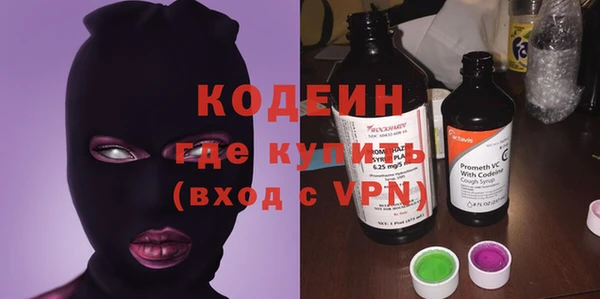 метамфетамин Белокуриха