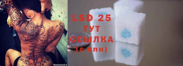 метамфетамин Белокуриха