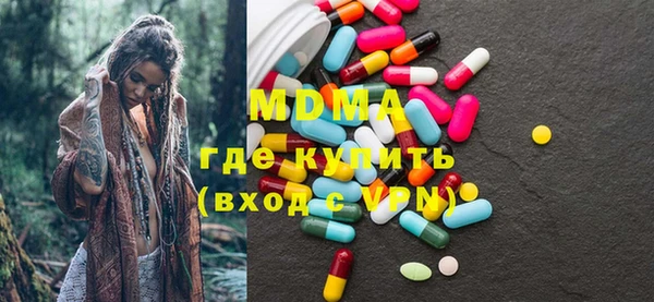 метамфетамин Белокуриха