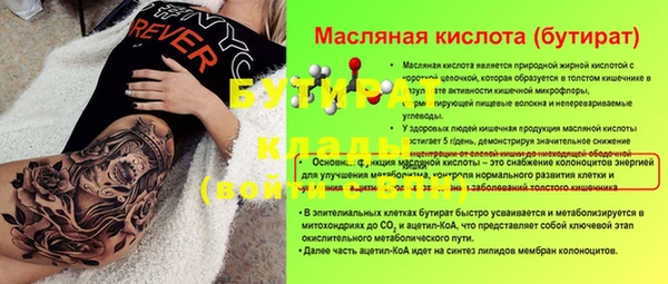а пвп мука Белоозёрский