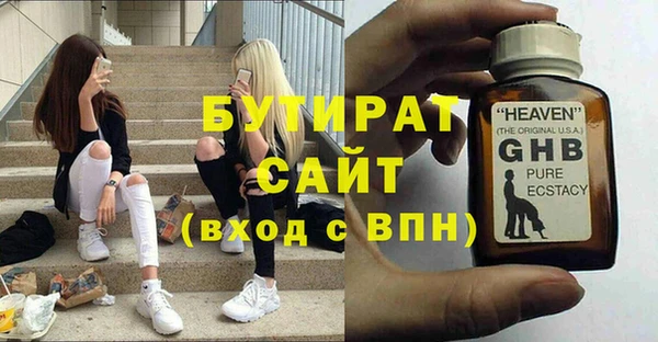наркотики Беломорск