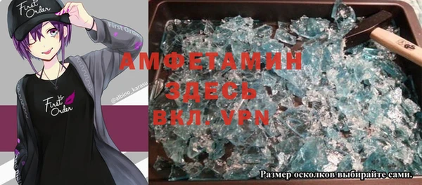 метамфетамин Белокуриха