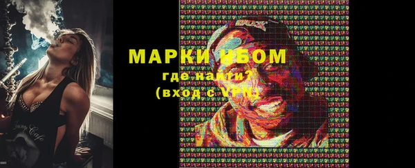 наркотики Беломорск