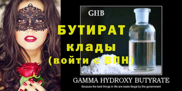 а пвп мука Белоозёрский