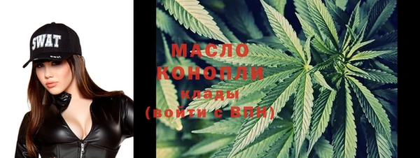 метамфетамин Белокуриха
