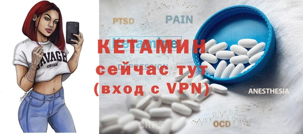 метамфетамин Белокуриха
