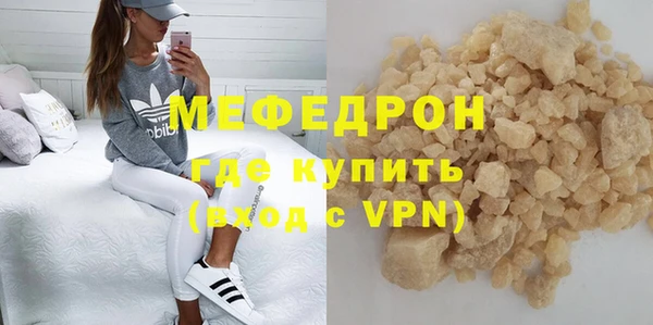 наркотики Беломорск
