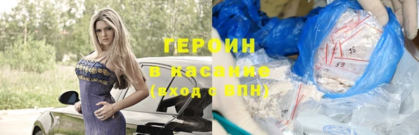 наркотики Беломорск
