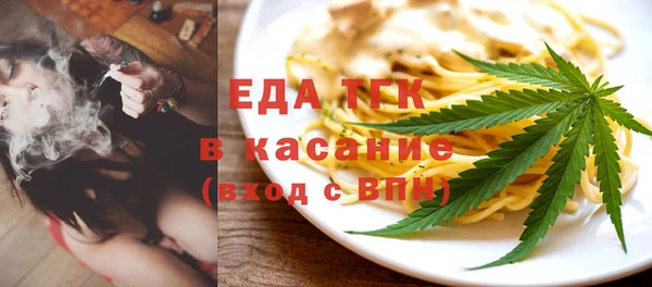 метамфетамин Белокуриха
