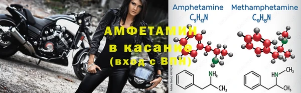 метамфетамин Белокуриха