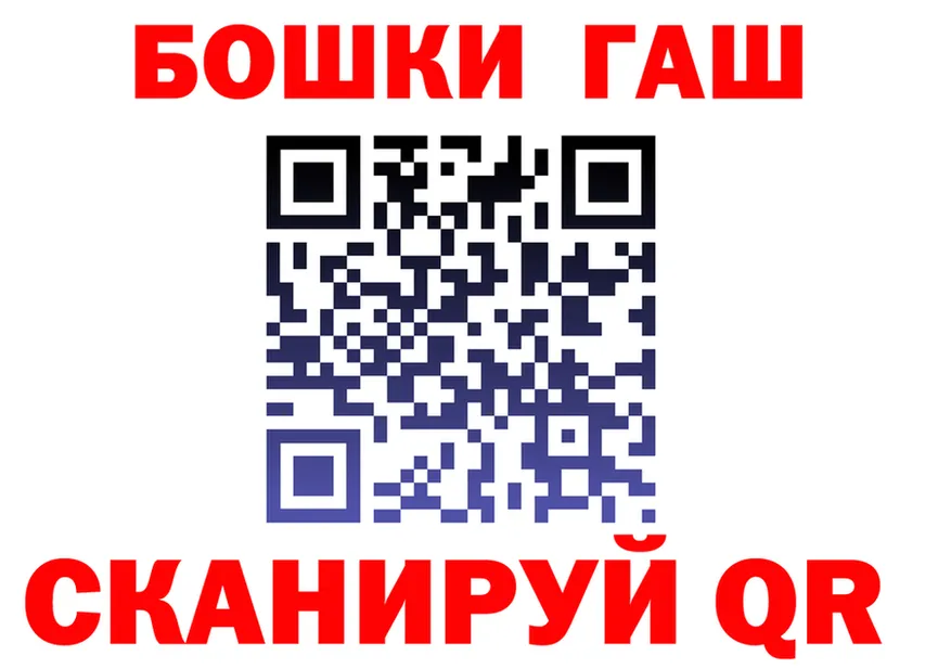ГАШ Изолятор как зайти даркнет omg Фёдоровский