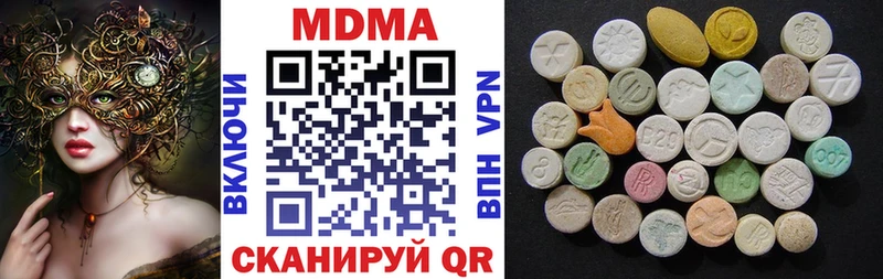 MDMA молли закладка Фёдоровский