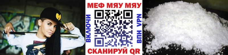 блэк спрут ONION купить наркотик Фёдоровский МЕФ 4 MMC