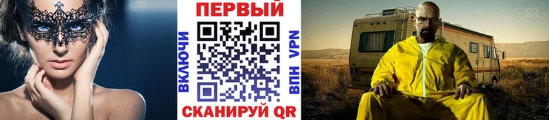 Метамфетамин Декстрометамфетамин 99.9%  Фёдоровский 